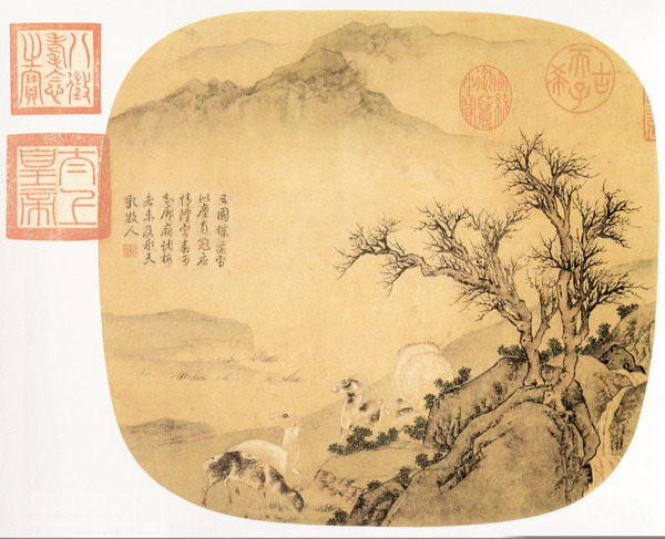 古畫