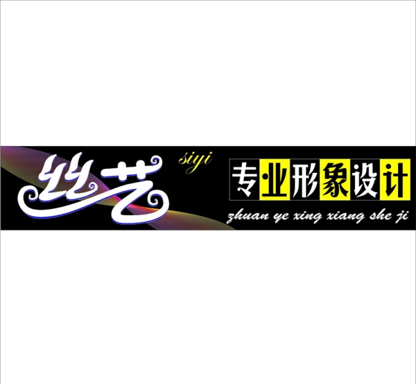 理發(fā)店招牌圖片