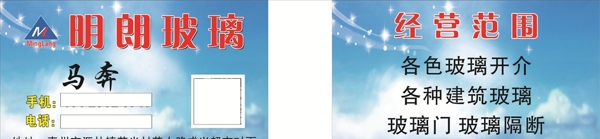簡潔名片