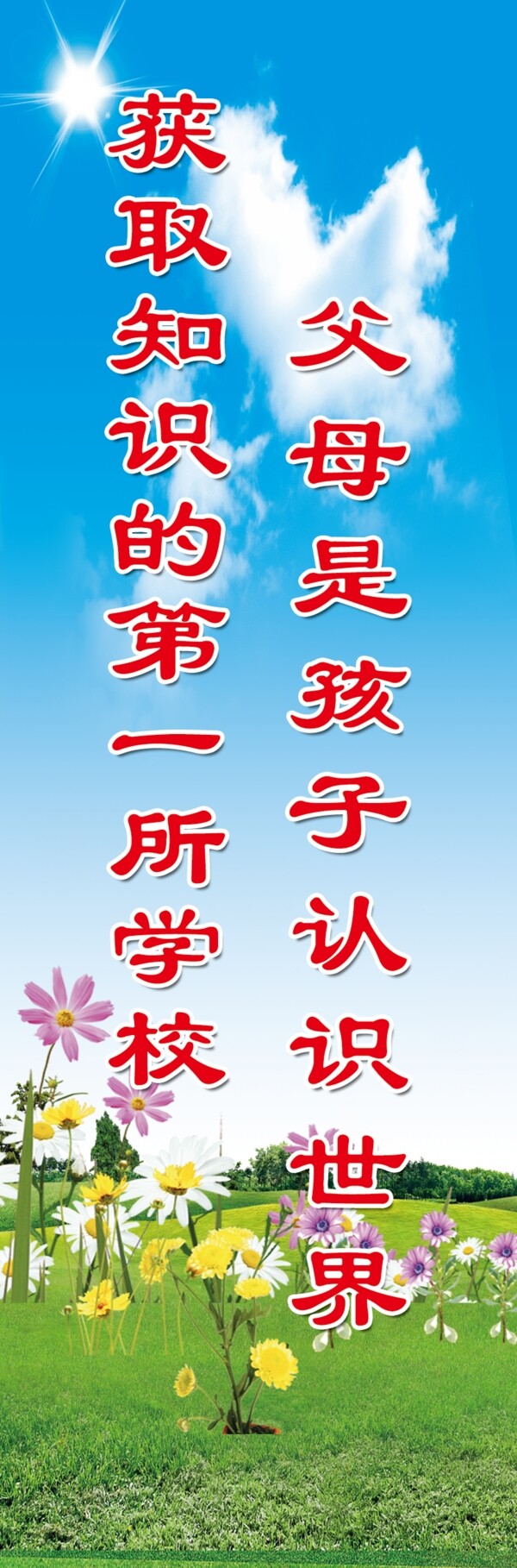 名人名言17