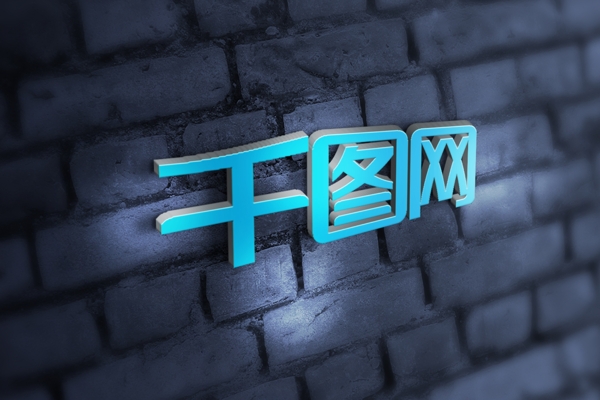 立體墻壁發(fā)光logo樣機(jī)