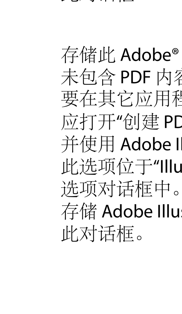 順豐圖片
