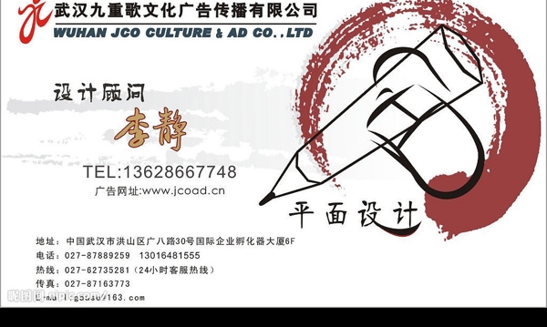 名片設(shè)計(jì)圖片