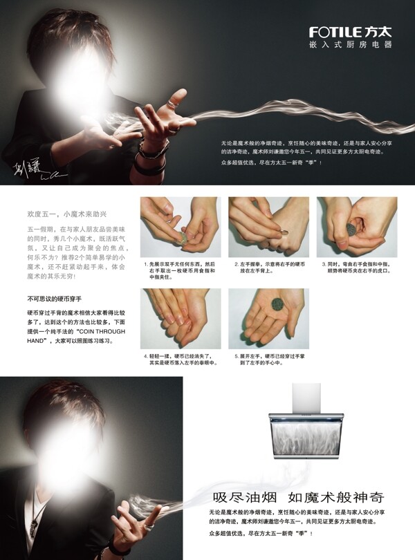折頁模板
