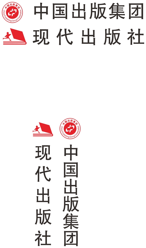 中國(guó)出版集團(tuán)logo圖片