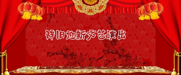 迎新春海報