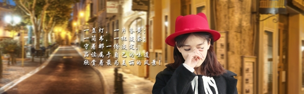 帽子海報(bào)