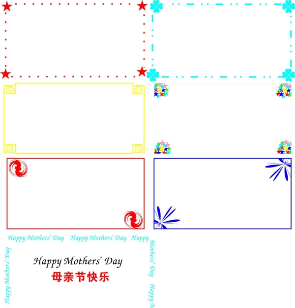 花相框圖片
