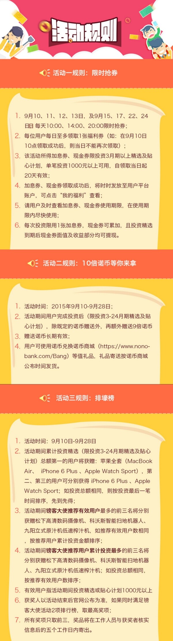 紅色字體設(shè)計(jì)追求夢(mèng)想海報(bào)創(chuàng)意字體文字排版