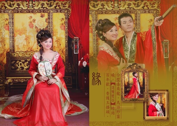 中国风婚纱模板