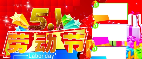 51勞動圖片