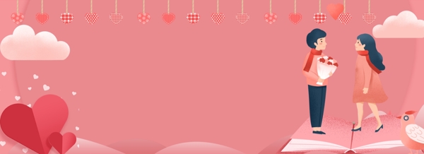214情人节手绘清新粉色海报背景