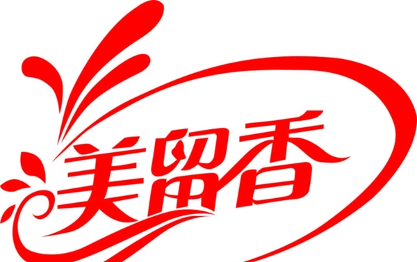 藝術(shù)字