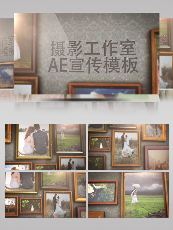 精致婚礼照片墙摄影工作室照片展示宣传