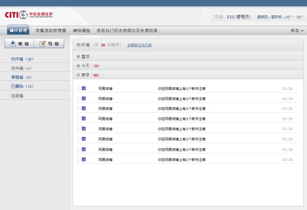 界面設(shè)計圖片