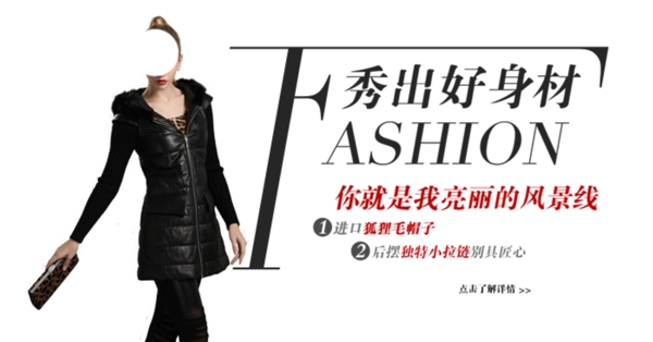 淘寶女裝