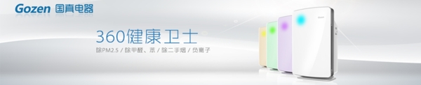 網(wǎng)頁(yè)banner