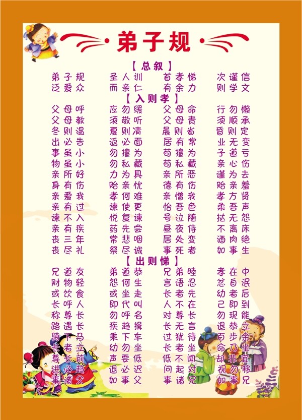 規(guī)圖片