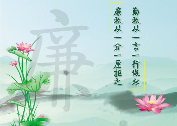 蓮花圖片