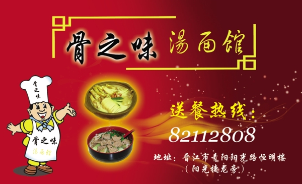 名片圖片