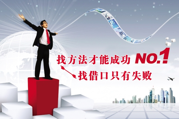 企業(yè)文化