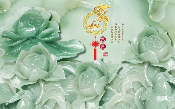 绿色玉雕中国风电视背景墙设计素材