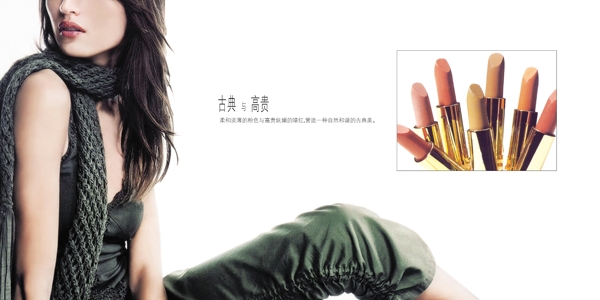 化妝品畫冊宣冊