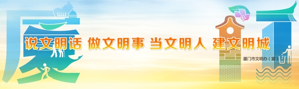 公益廣告