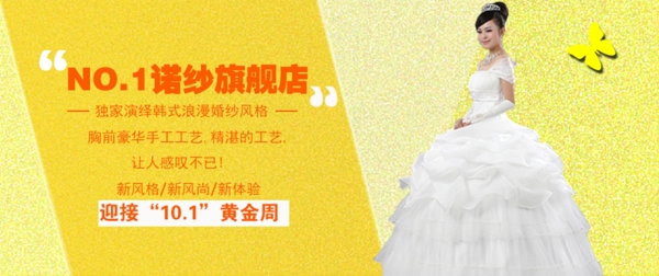 女裝海報(bào)
