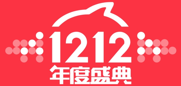 2015年淘宝双12最新logo矢量图
