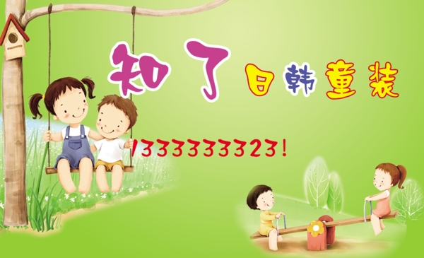 會員卡圖片