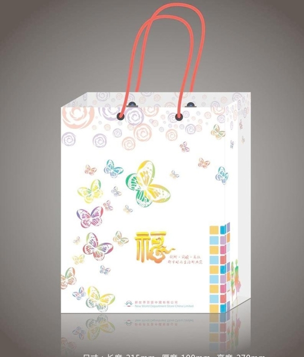 手提袋圖片