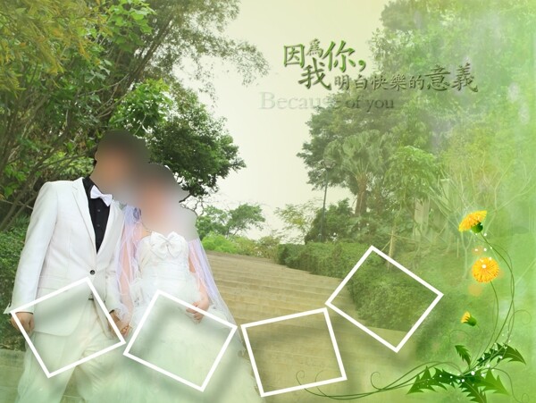 婚紗攝影模板圖片