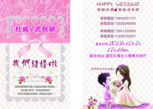 請?zhí)埣韴D片