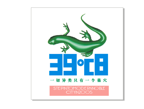 logo設(shè)計(jì)主圖