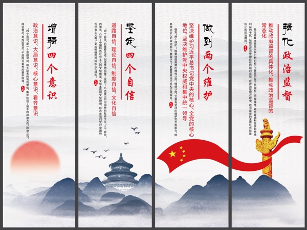 黨建