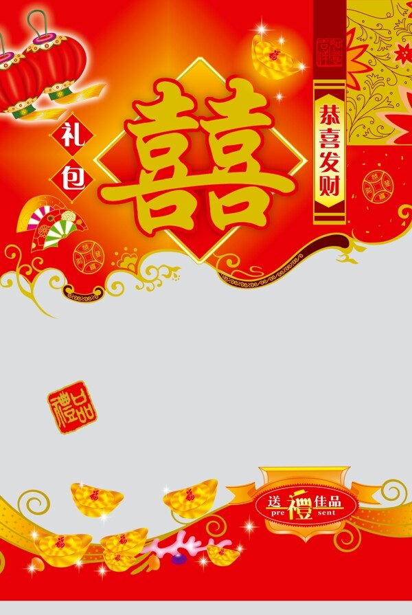 包裝圖片