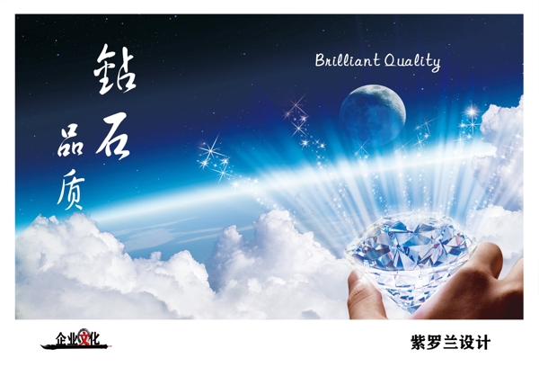 企業(yè)文化素材下載