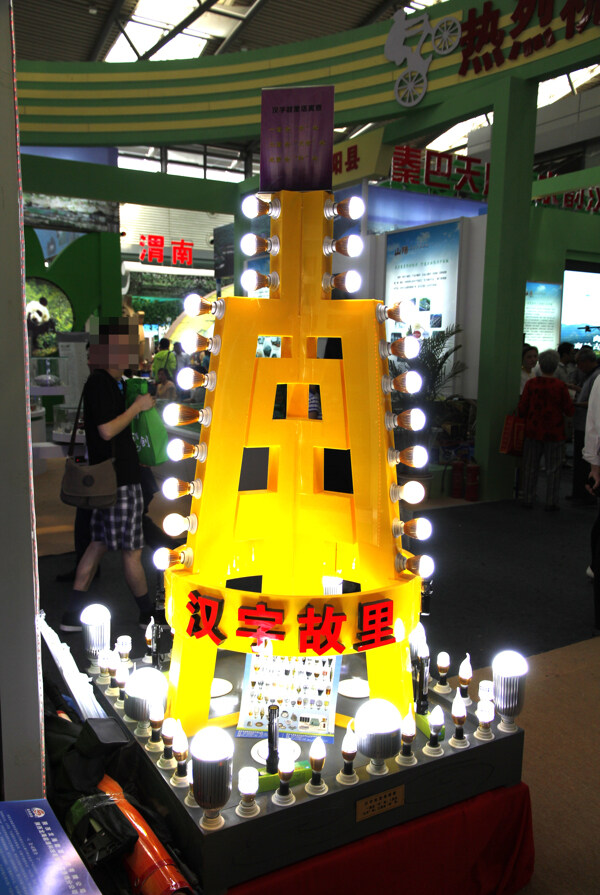 展會(huì)裝飾圖片