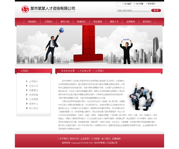 網(wǎng)頁設(shè)計(jì)