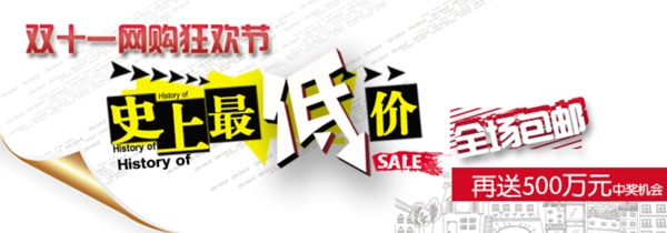 104促銷海報