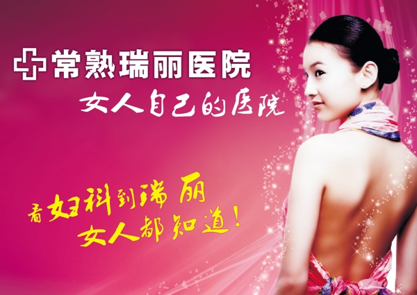 展板圖片