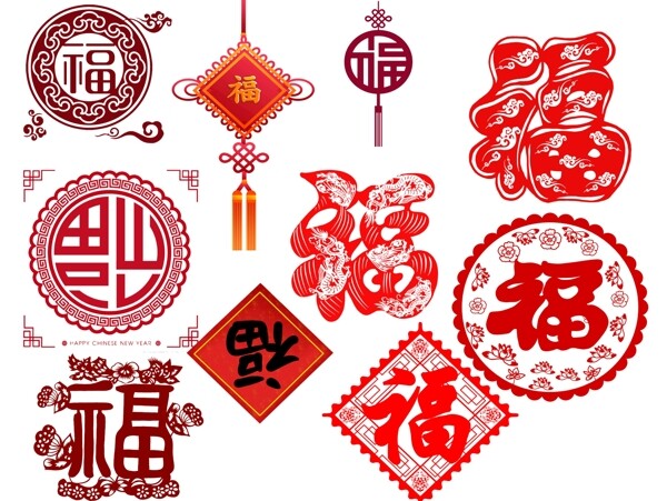 設(shè)計元素圖片素材