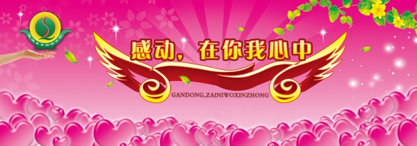 學(xué)校舞臺背景圖片