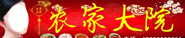 飯店招牌圖片