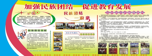 中華民族文化建設(shè)圖片