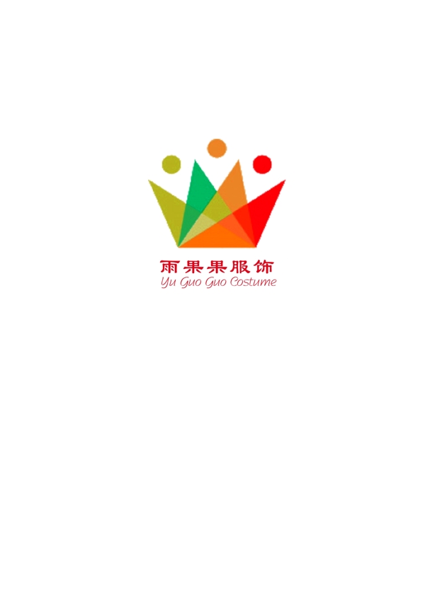 服裝標(biāo)志簡(jiǎn)單大方圖片