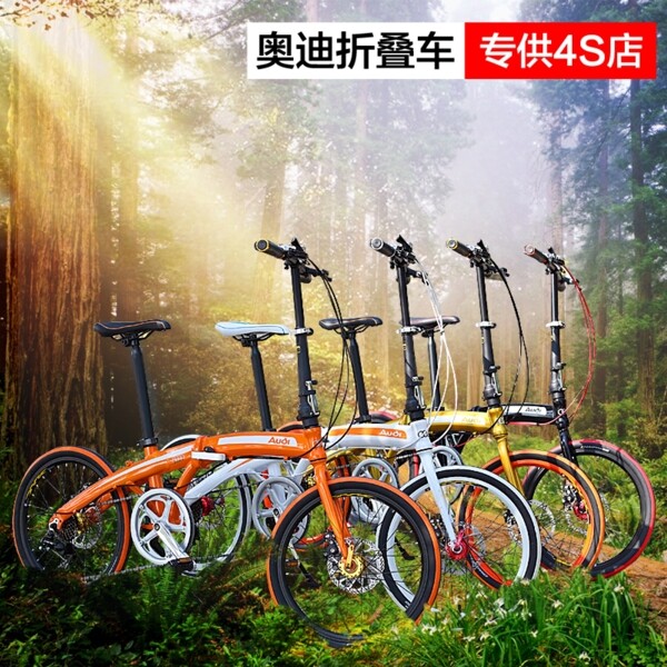 山地車直通車圖