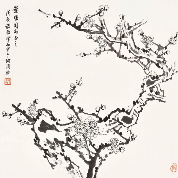 白雪石山水國畫水墨山水