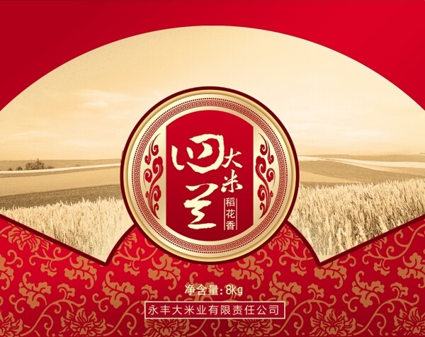 大米包裝圖片